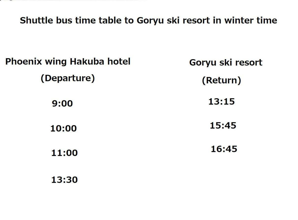 Phoenix Wing Hakuba Іїда Екстер'єр фото